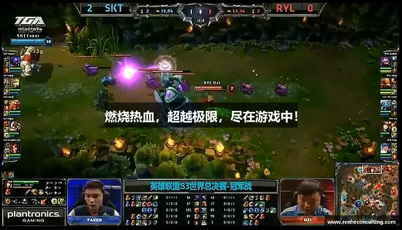 燃烧热血，超越极限，尽在游戏中！